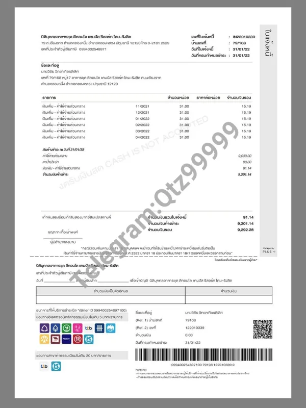 东南亚| Thailand Rental Invoice泰国租房账单/地址证明pdf模板
