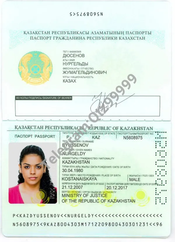 中亚|Kazakstan Passport哈萨克斯坦护照PSD模板/Photoshop/PS（V2）
