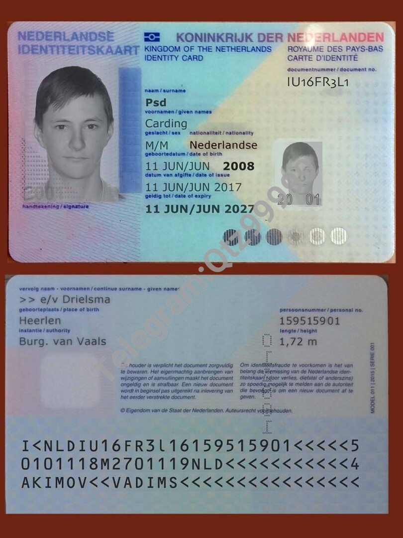 欧盟|Netherlands荷兰ID卡/身份验证卡PSD/Photoshop/PS模板 高清原件/PDF/PSD下载 - 地址证明风控解除