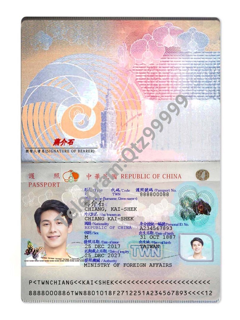 中国|Taiwan passport台湾护照PSD/photoshop/ps模板