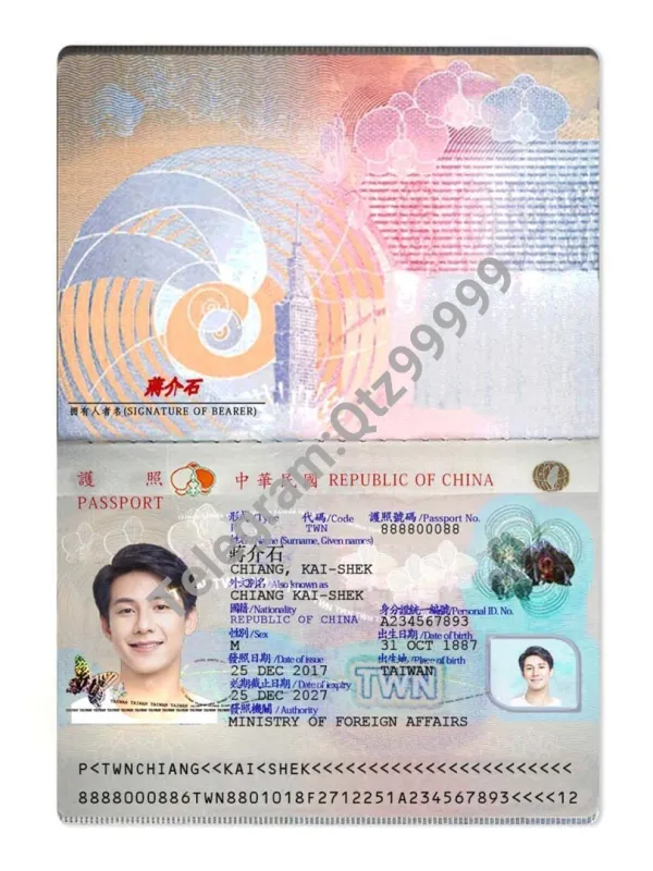 中国|Taiwan passport台湾护照PSD/photoshop/ps模板