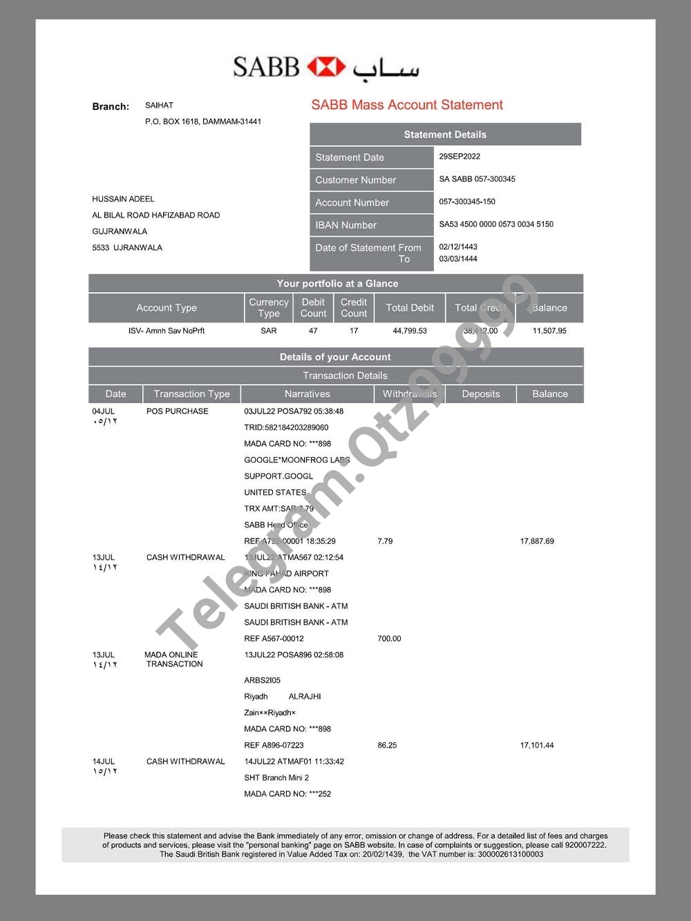 中东|Saudi Arabia SABB Bank Statement沙特银行账单pdf模板