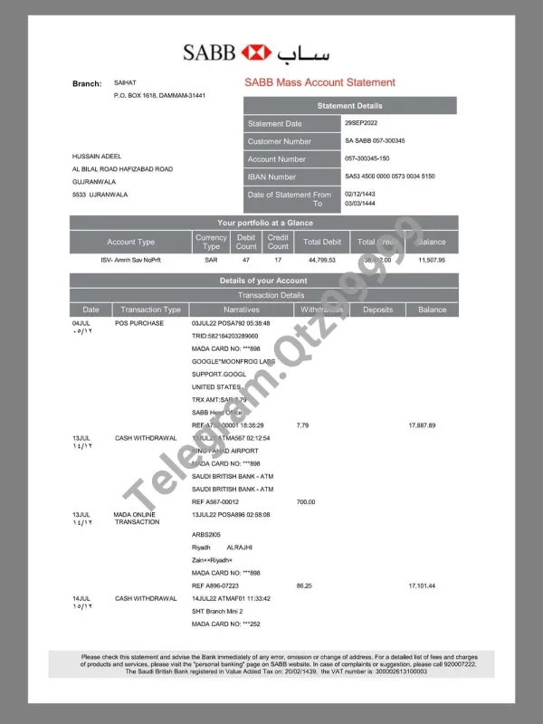 中东|Saudi Arabia SABB Bank Statement沙特银行账单pdf模板