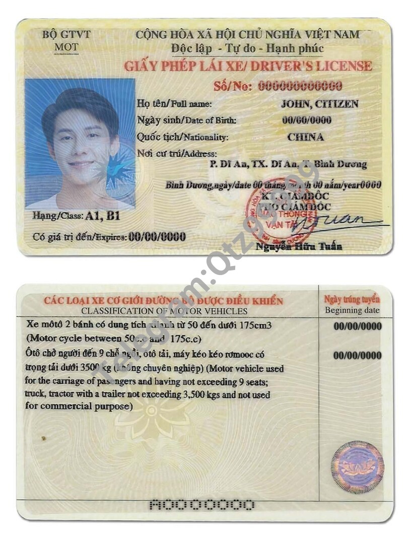 东南亚| Vietnam Driving Licence越南驾照/驾驶证PSD模板 (V2) 高清原件/PDF/PSD下载 - 地址证明风控解除