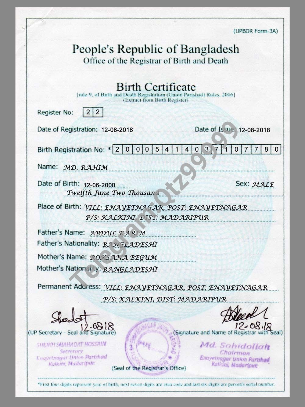 Bangladesh Birth Certificate Template孟加拉出生证明PS/PSD模板(英文版) 高清原件/PDF/PSD下载 - 地址证明风控解除