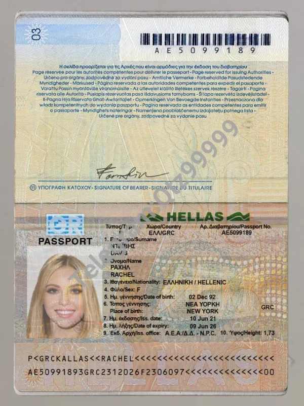 欧盟|Greece passport希腊护照PSD/photoshop/PS模板
