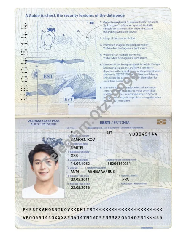 东欧|波罗的海|Estonia Passport爱沙尼亚护照PSD模板/photoshop/PS