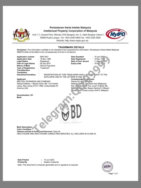 Malaysia Trademark Certificate马来西亚商标注册证书pdf模板