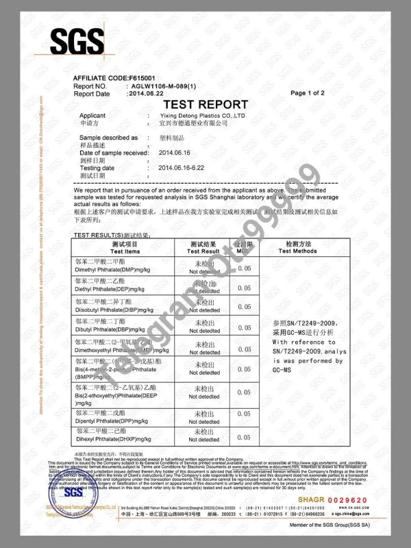 Chinese Test Report for Plastic Products SGS塑料制品检测报告PS/PSD模板