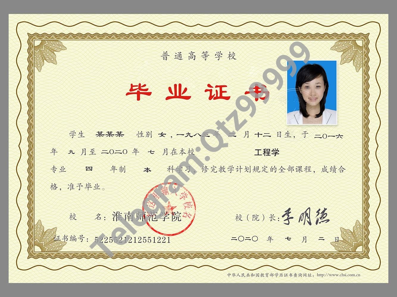 China Bachelor, Master and Doctor Degree Certificate整套本硕博学位证书模板 高清原件/PDF/PSD下载 - 地址证明风控解除