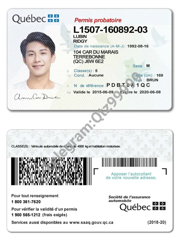 Canada Quebec DL加拿大魁北克驾照/驾驶证PS/PSD模板 (2022)