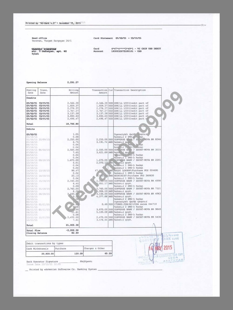 Armenia亚美尼亚Utility Bills水电费账单/KYC地址证明psd模板 高清原件/PDF/PSD下载 - 地址证明风控解除